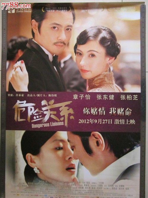 卡斯特尔弗兰科威尼托音乐学院硕士学位证
